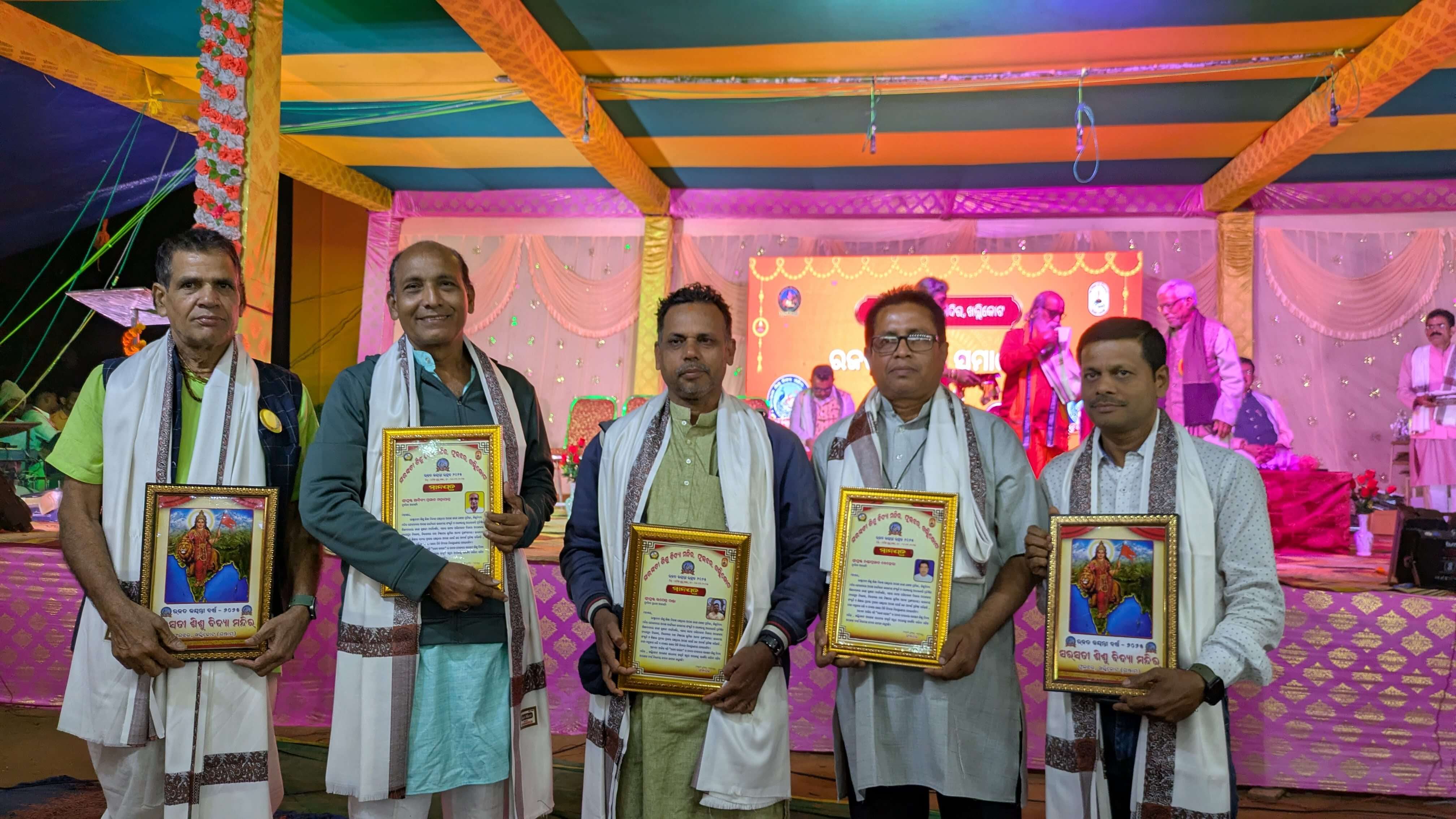 Felicitation of our former teachers